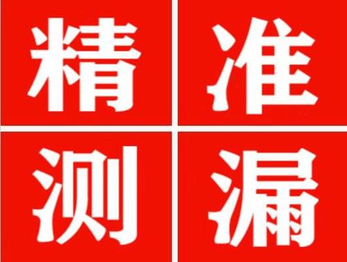 延寿暖气管漏水都是什么原因造成的呢？